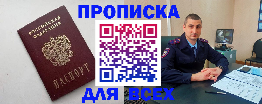 временная регистрация поиск в Соликамске