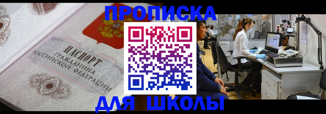 временная регистрация адрес в Соликамске