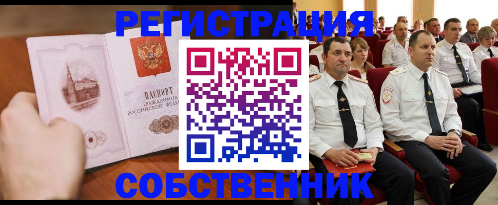 прописка для кредита в Соликамске