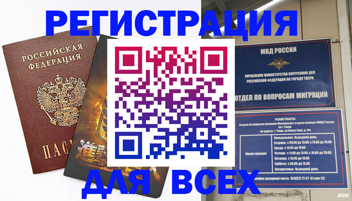 форма 3 в Соликамске
