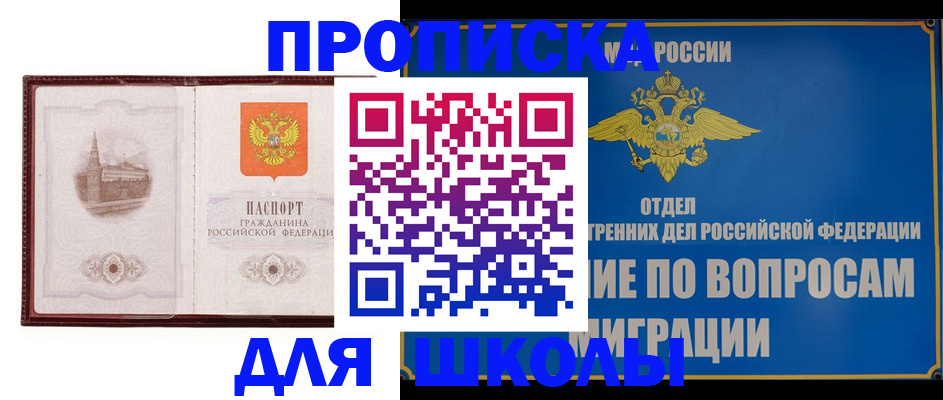 регистрация в Соликамске