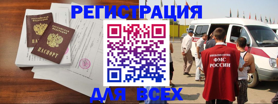 временная регистрация собственник в Соликамске