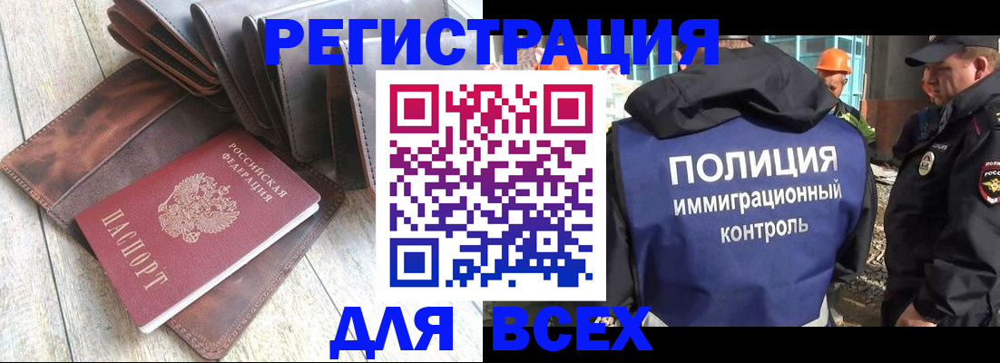 временная регистрация купить в Соликамске