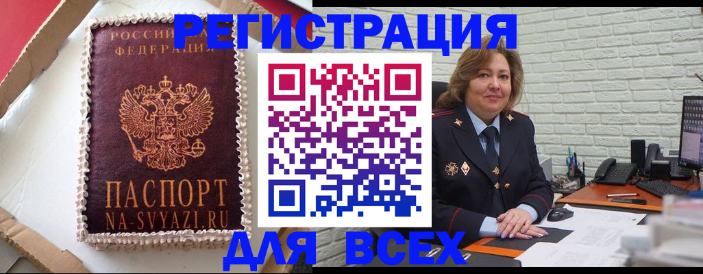 форма 3 в Соликамске